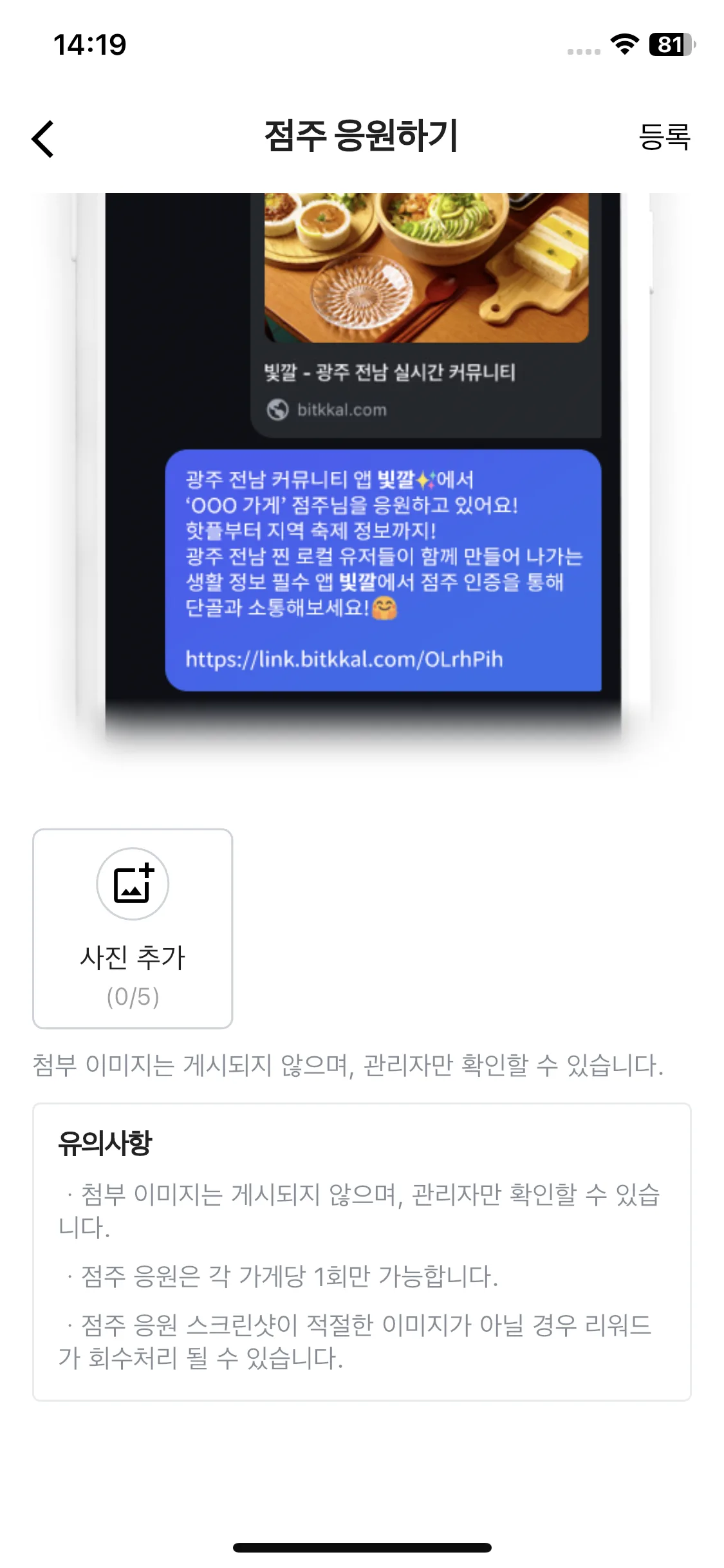 Test Image 3